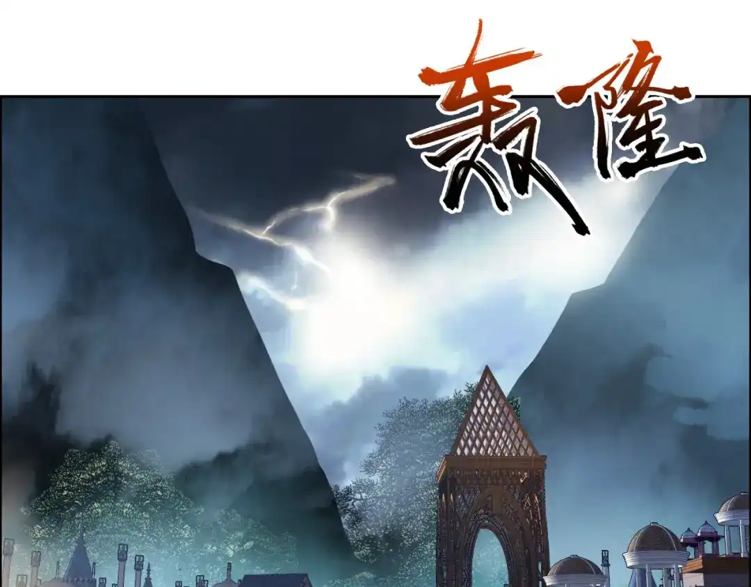 狂女重生：纨绔七皇妃 第180话 师兄叛变 第49页