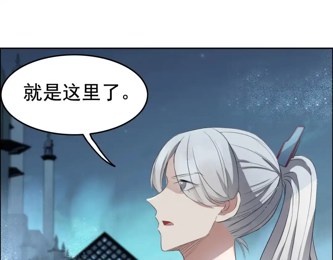 狂女重生：纨绔七皇妃 第180话 师兄叛变 第63页