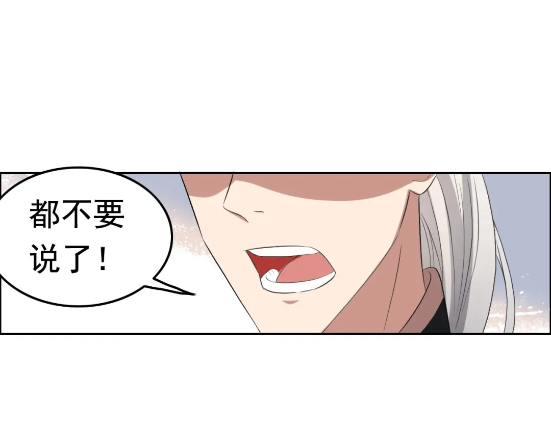 狂女重生：纨绔七皇妃 第180话 师兄叛变 第42页