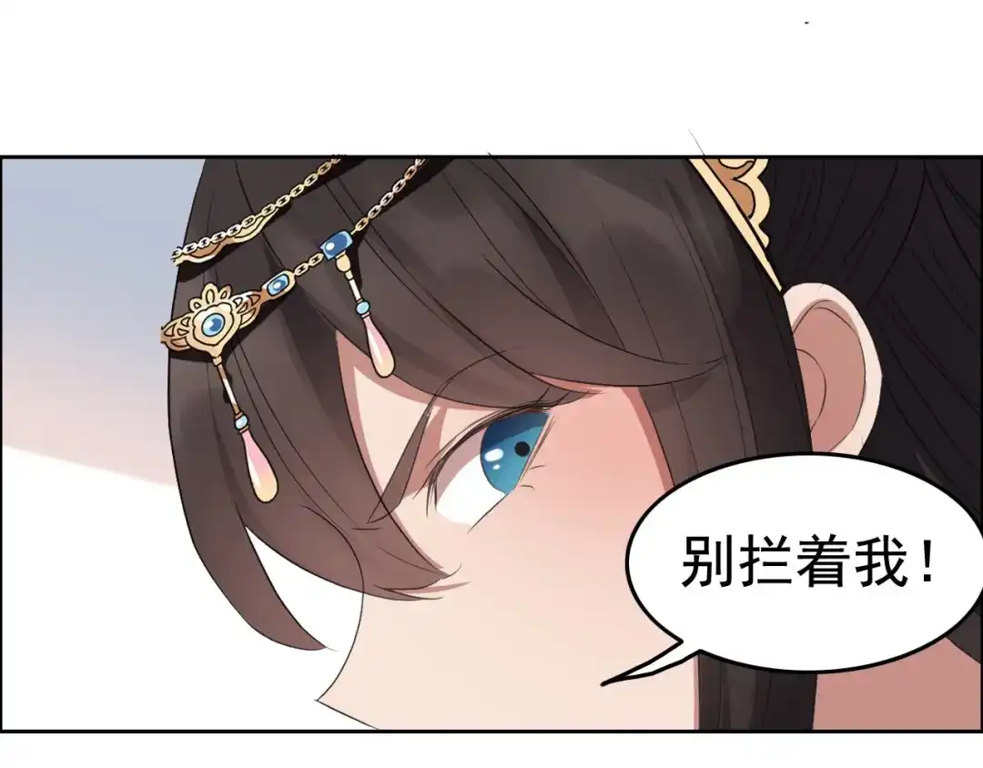 狂女重生：纨绔七皇妃 第180话 师兄叛变 第22页