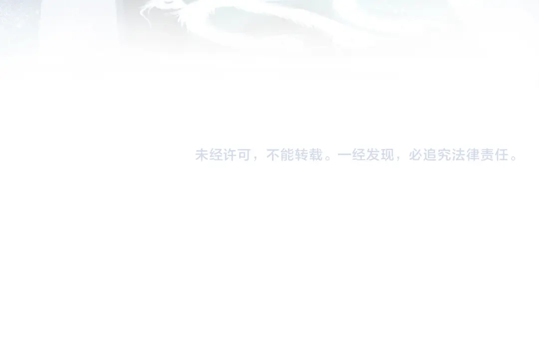 狂女重生：纨绔七皇妃 第180话 师兄叛变 第100页