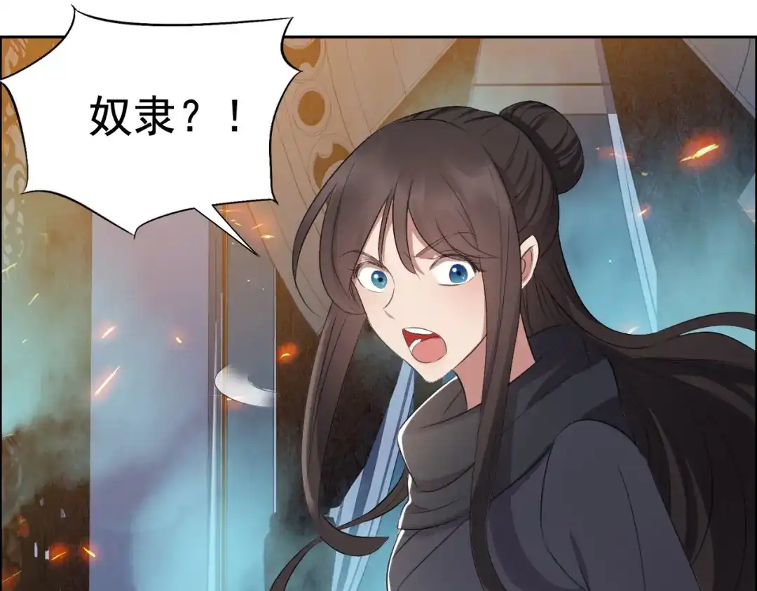狂女重生：纨绔七皇妃 第180话 师兄叛变 第94页