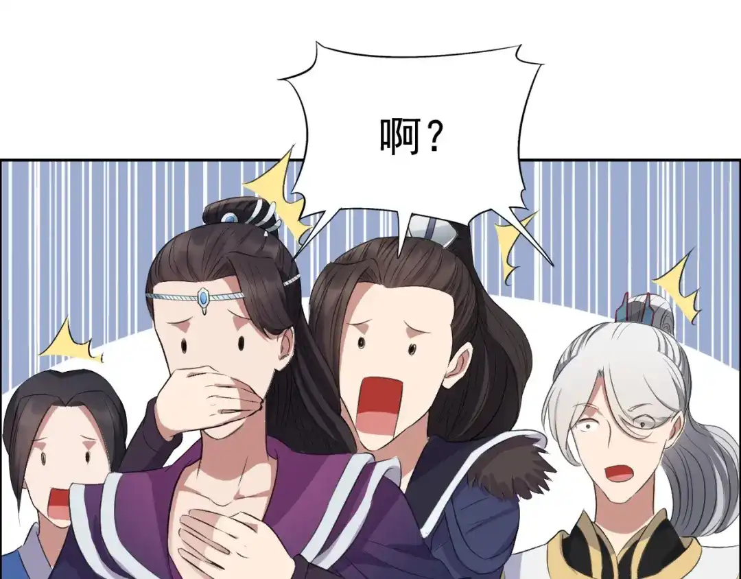 狂女重生：纨绔七皇妃 第180话 师兄叛变 第10页