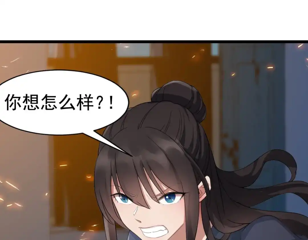 狂女重生：纨绔七皇妃 第181话 赤裸裸的威胁 第32页