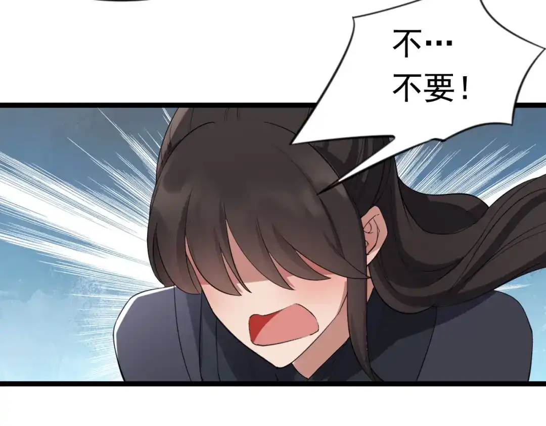 狂女重生：纨绔七皇妃 第181话 赤裸裸的威胁 第65页