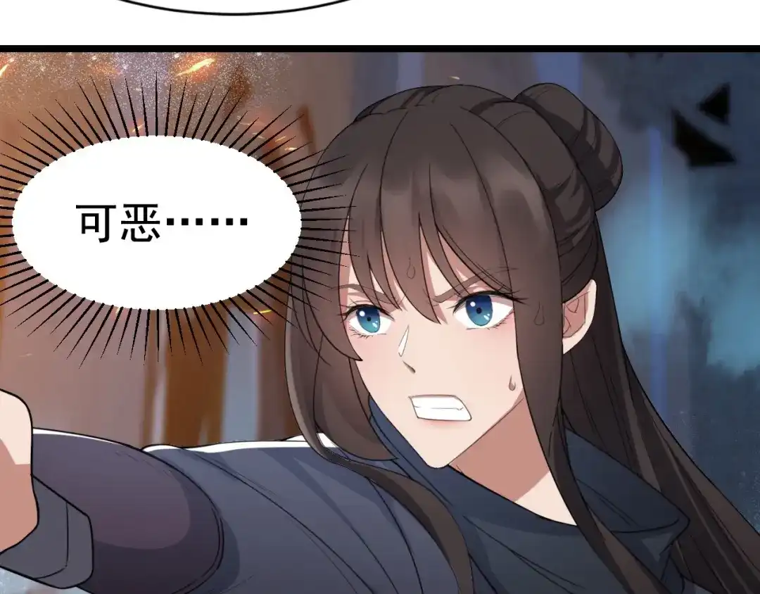 狂女重生：纨绔七皇妃 第181话 赤裸裸的威胁 第23页