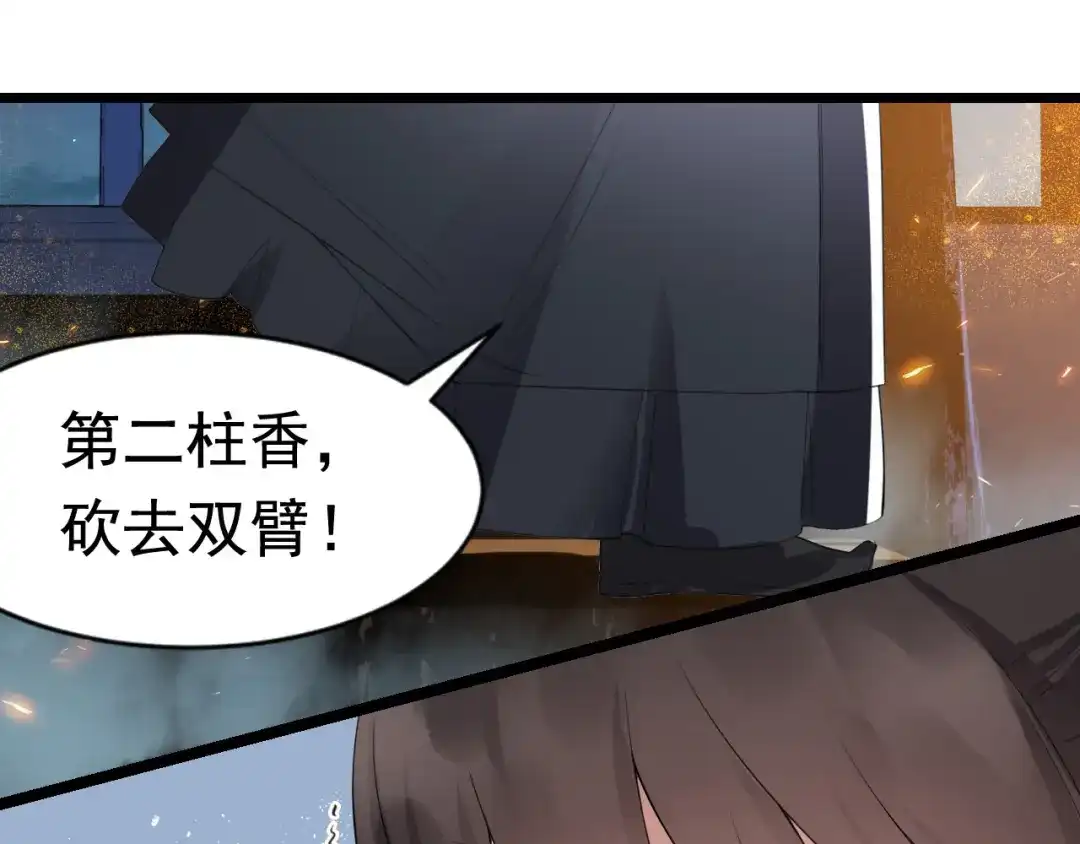 狂女重生：纨绔七皇妃 第181话 赤裸裸的威胁 第61页