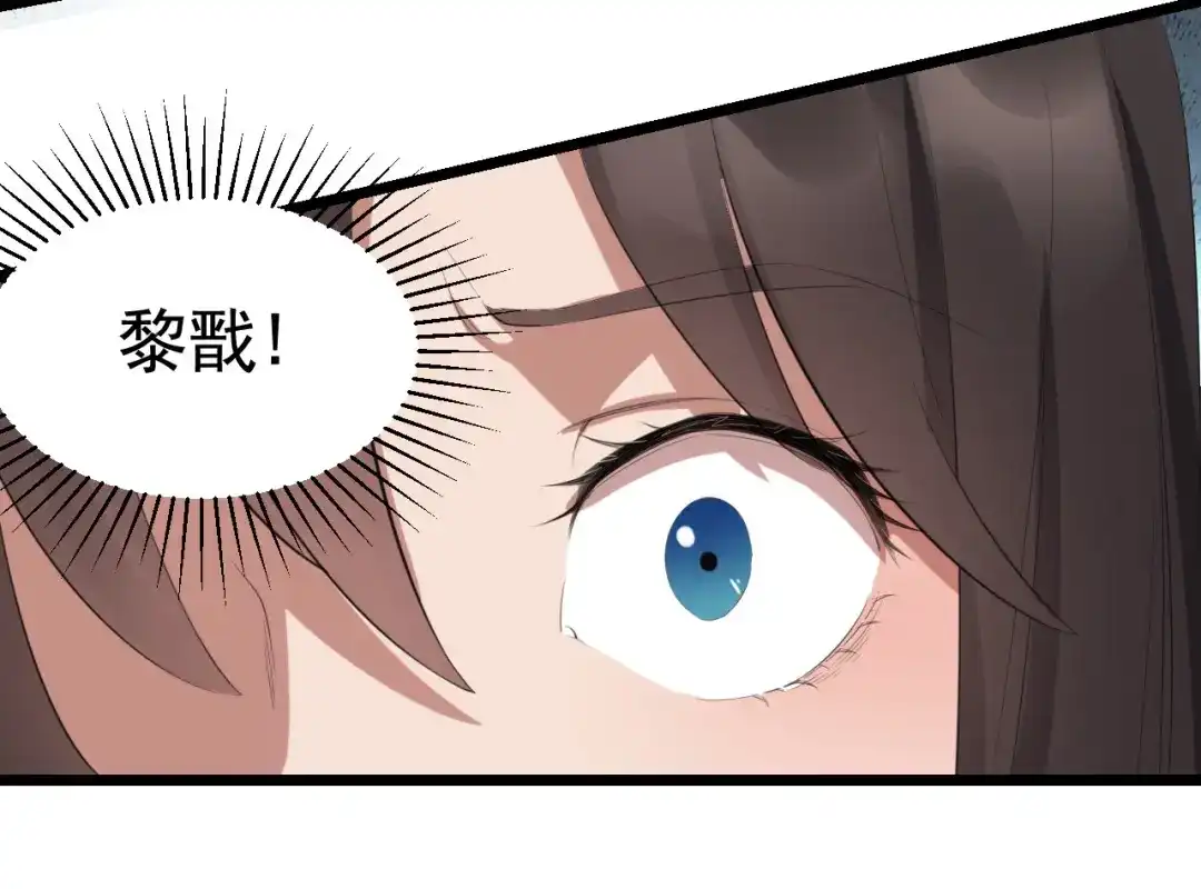 狂女重生：纨绔七皇妃 第181话 赤裸裸的威胁 第45页
