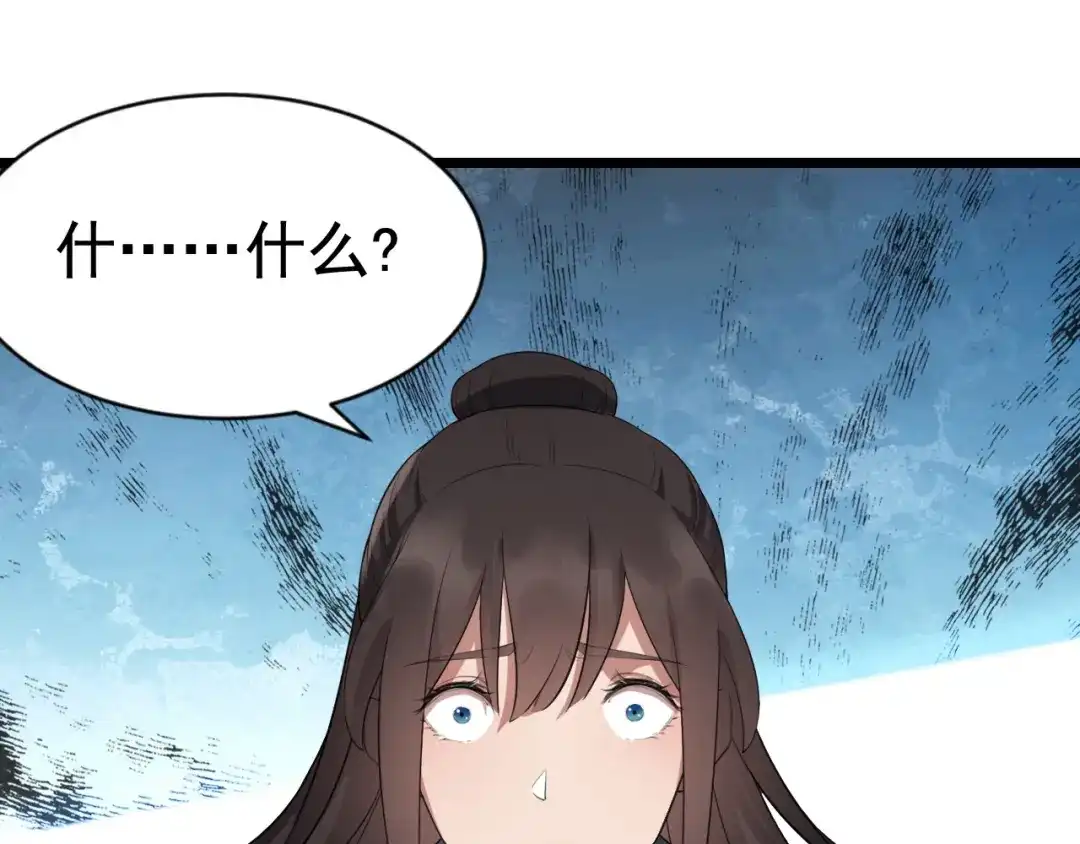 狂女重生：纨绔七皇妃 第181话 赤裸裸的威胁 第55页