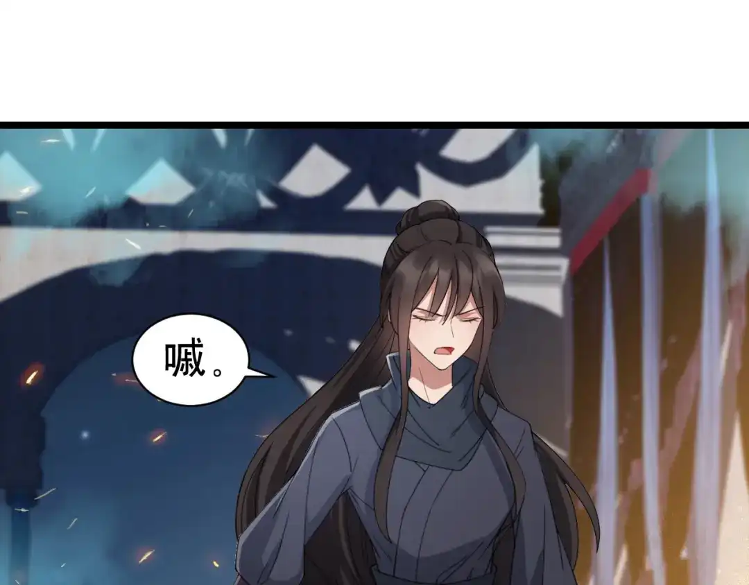 狂女重生：纨绔七皇妃 第181话 赤裸裸的威胁 第25页