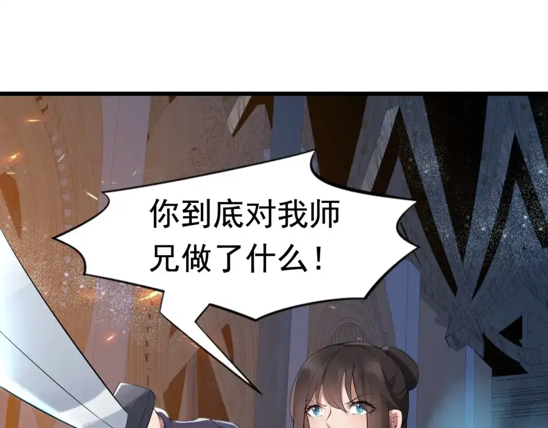 狂女重生：纨绔七皇妃 第181话 赤裸裸的威胁 第5页
