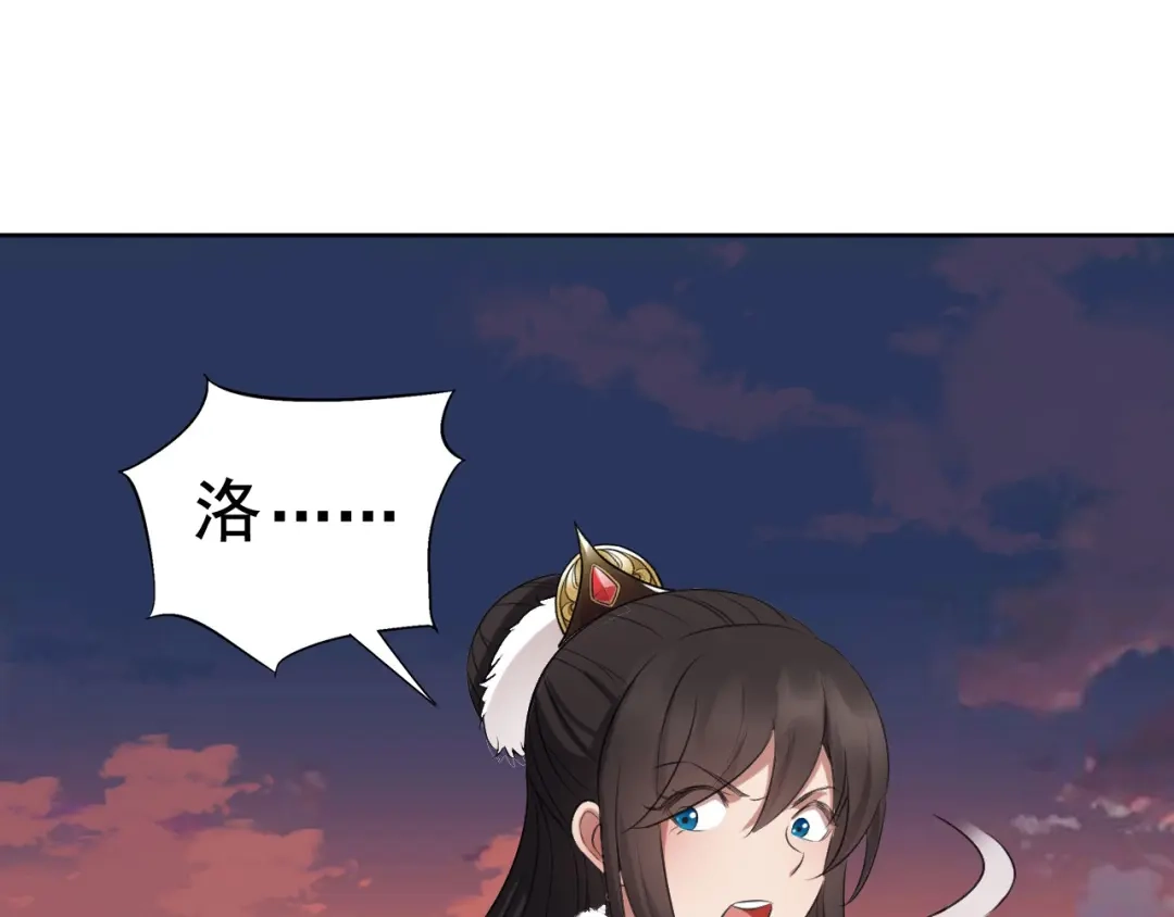 狂女重生：纨绔七皇妃 第183话 阶下囚 第4页