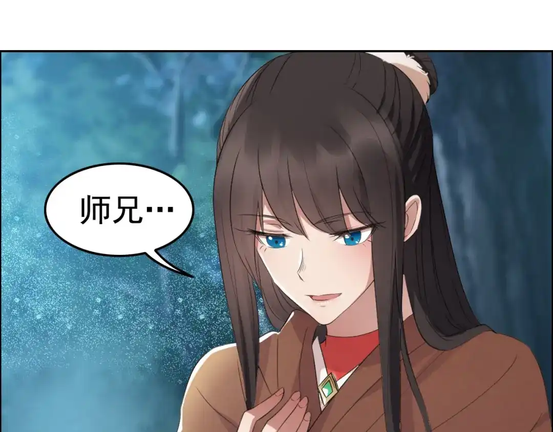 狂女重生：纨绔七皇妃 第183话 阶下囚 第62页