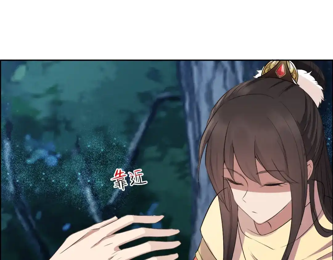 狂女重生：纨绔七皇妃 第183话 阶下囚 第33页