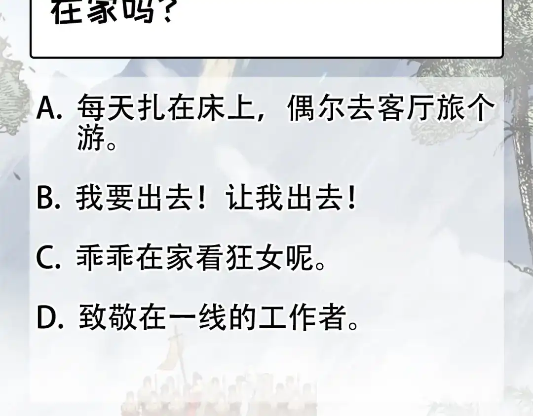 狂女重生：纨绔七皇妃 第183话 阶下囚 第87页