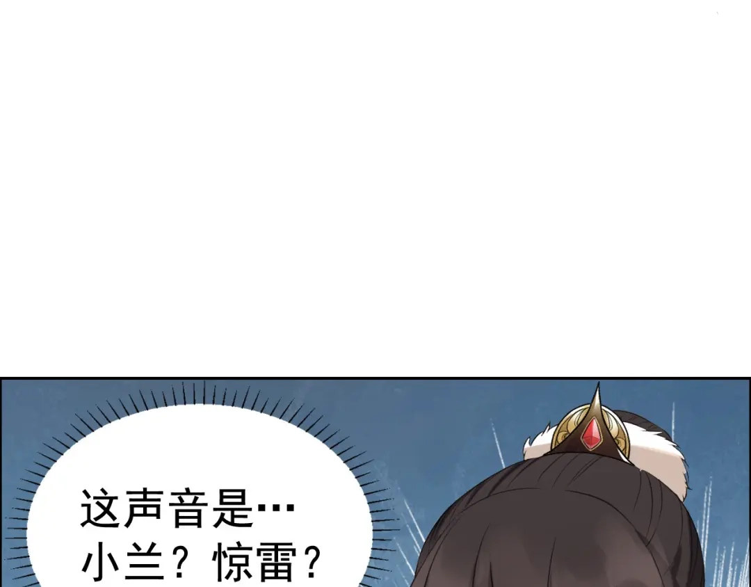 狂女重生：纨绔七皇妃 第183话 阶下囚 第51页