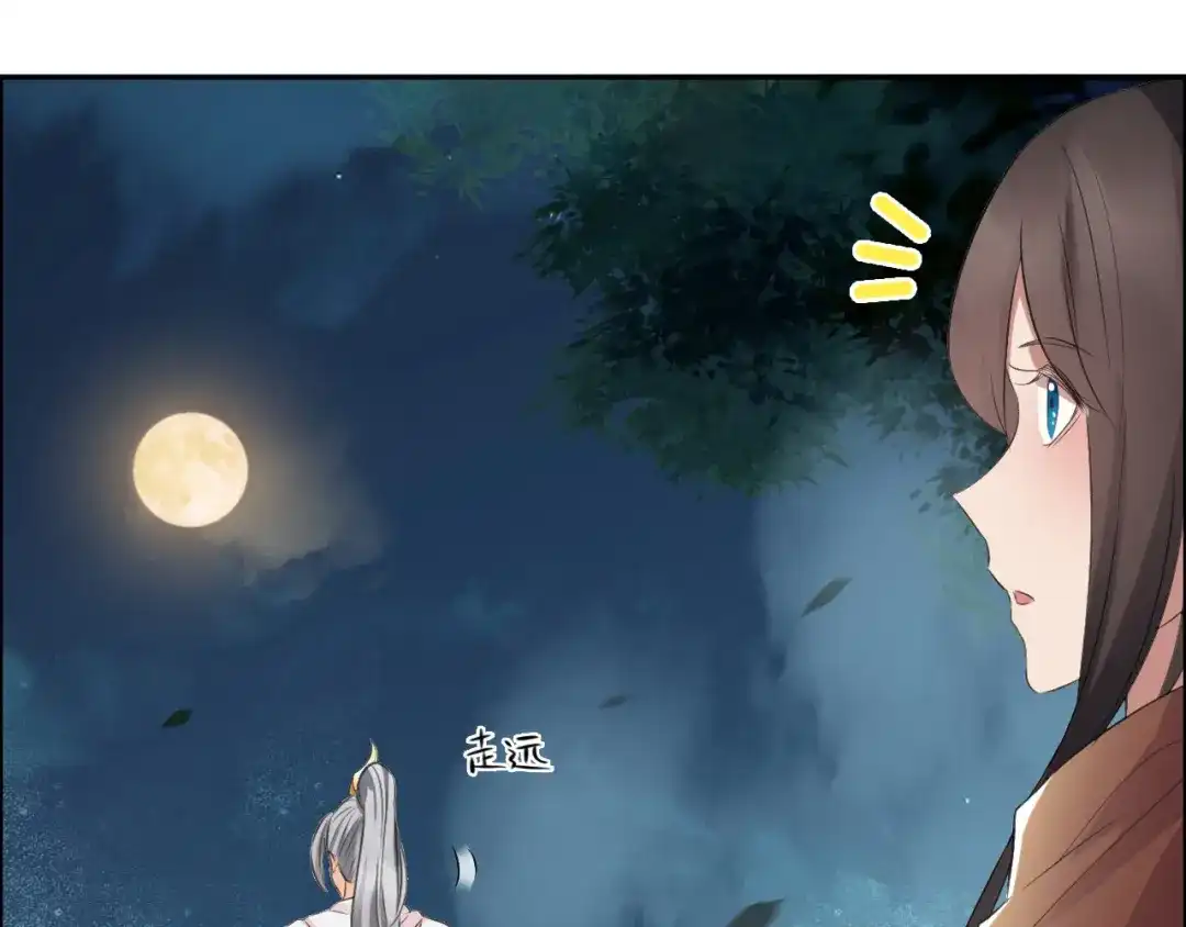 狂女重生：纨绔七皇妃 第183话 阶下囚 第64页