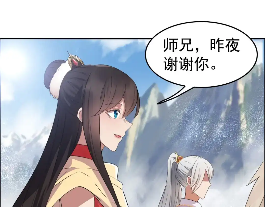 狂女重生：纨绔七皇妃 第183话 阶下囚 第70页