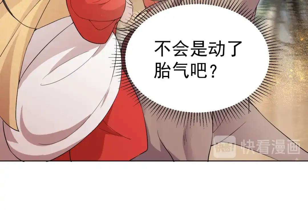 狂女重生：纨绔七皇妃 第184话 替换 第16页