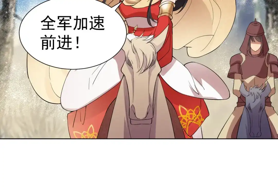 狂女重生：纨绔七皇妃 第184话 替换 第7页