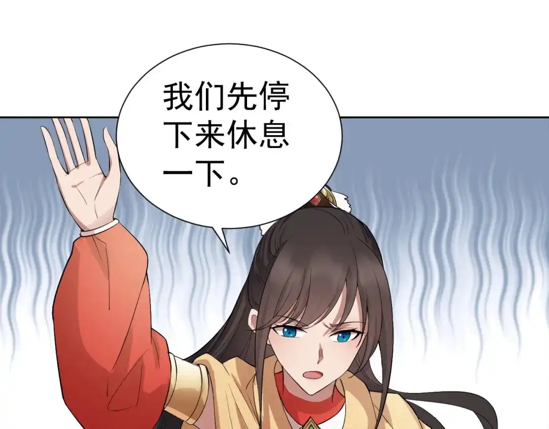 狂女重生：纨绔七皇妃 第184话 替换 第17页