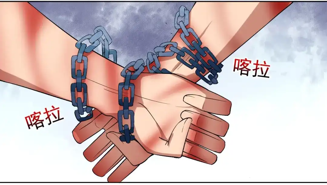 狂女重生：纨绔七皇妃 第184话 替换 第46页