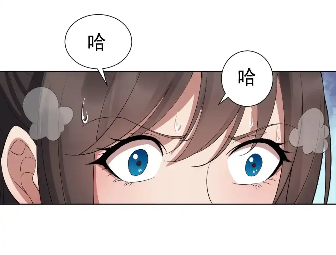 狂女重生：纨绔七皇妃 第184话 替换 第33页