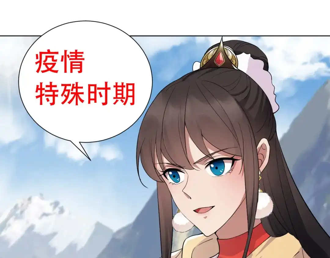 狂女重生：纨绔七皇妃 元宵节快乐 第3页