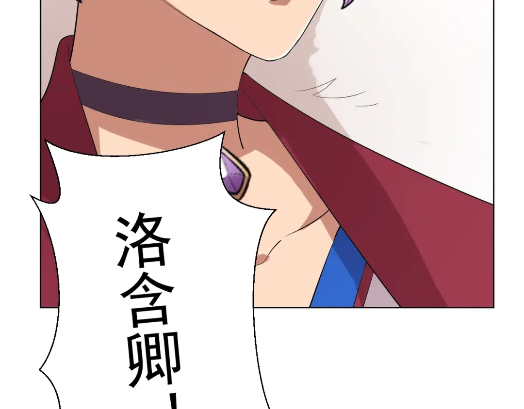狂女重生：纨绔七皇妃 第185话 镇远府 第30页