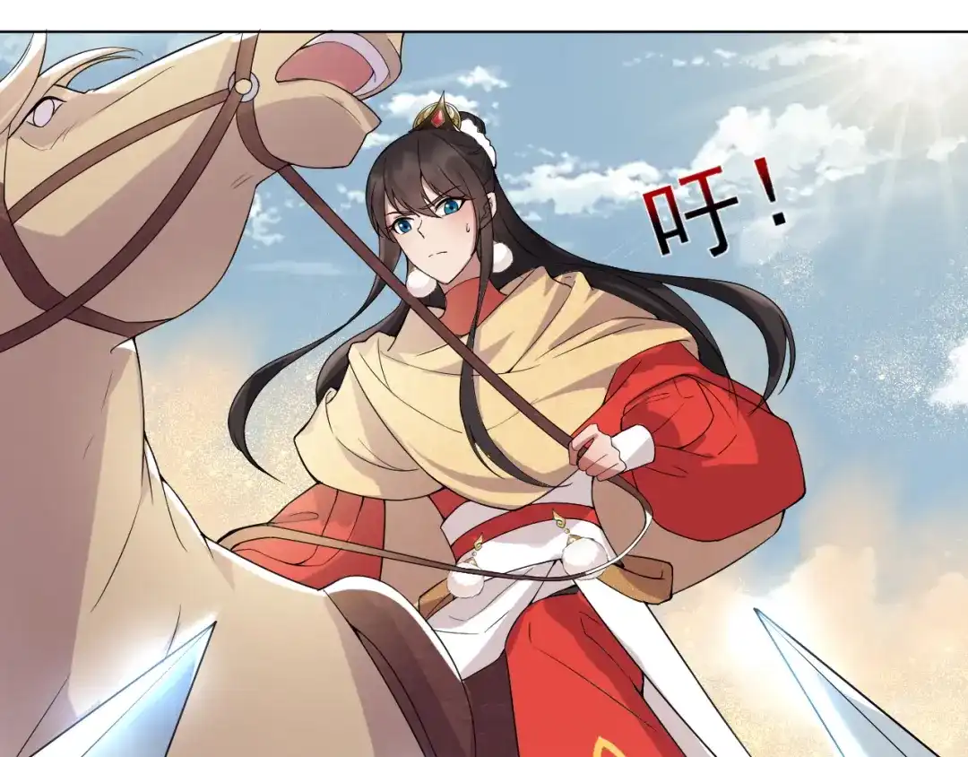 狂女重生：纨绔七皇妃 第185话 镇远府 第63页