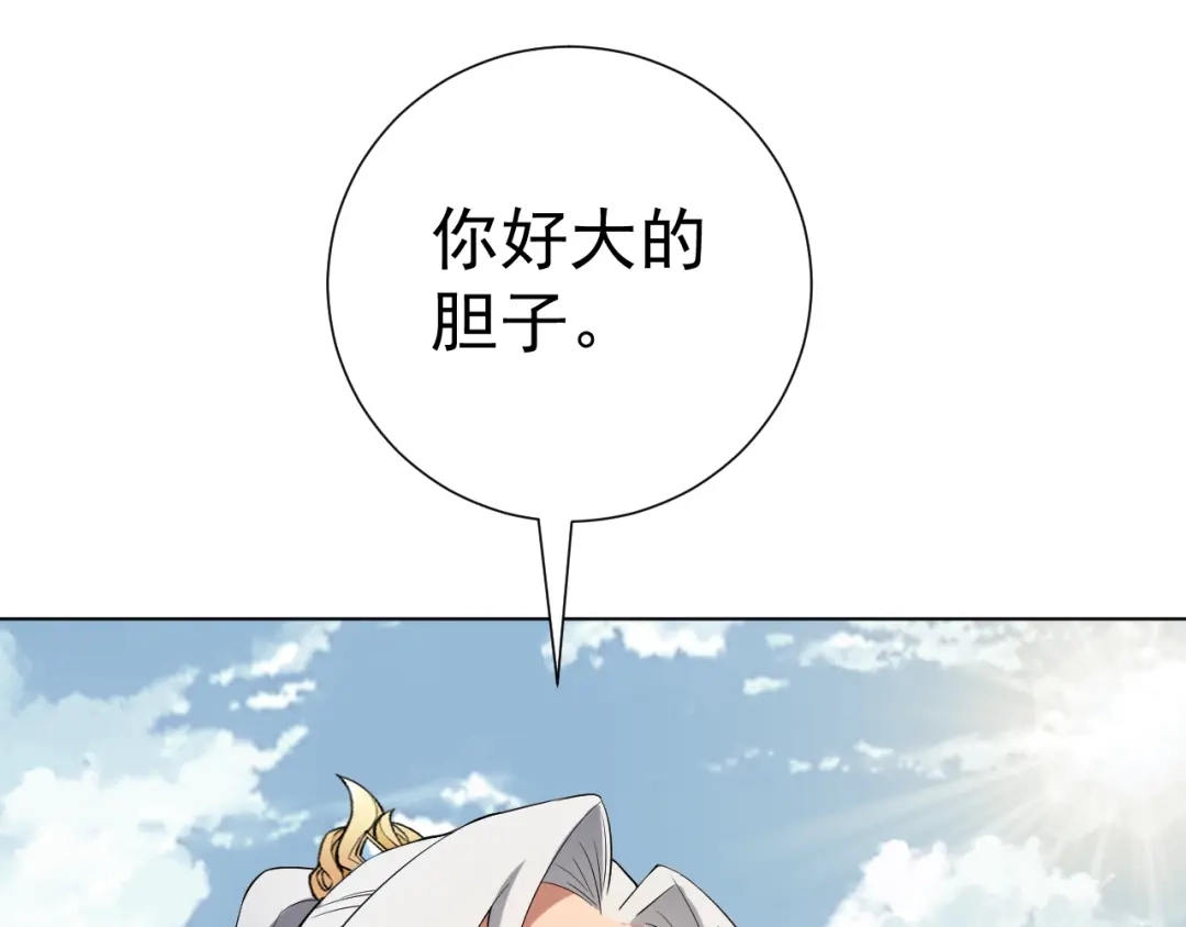 狂女重生：纨绔七皇妃 第185话 镇远府 第41页