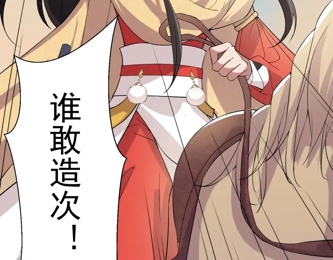 狂女重生：纨绔七皇妃 第185话 镇远府 第67页