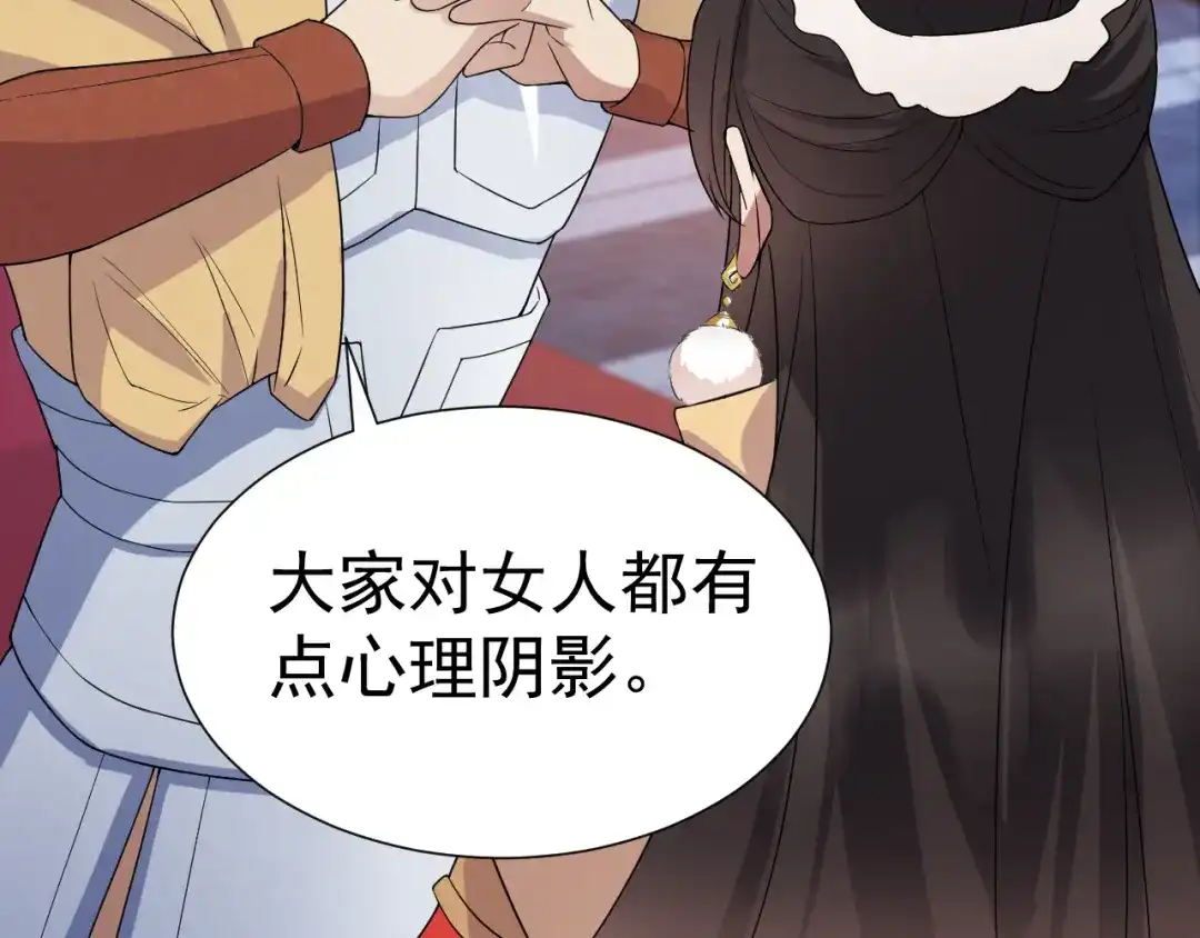 狂女重生：纨绔七皇妃 第185话 镇远府 第93页