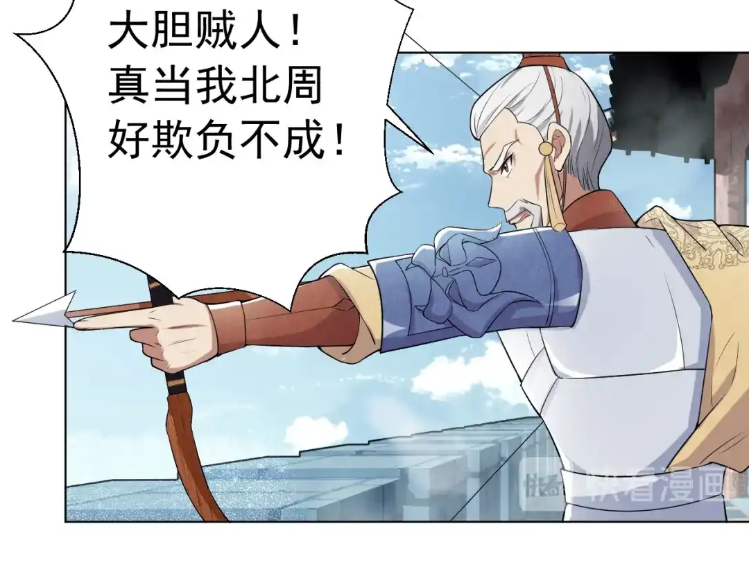 狂女重生：纨绔七皇妃 第185话 镇远府 第15页