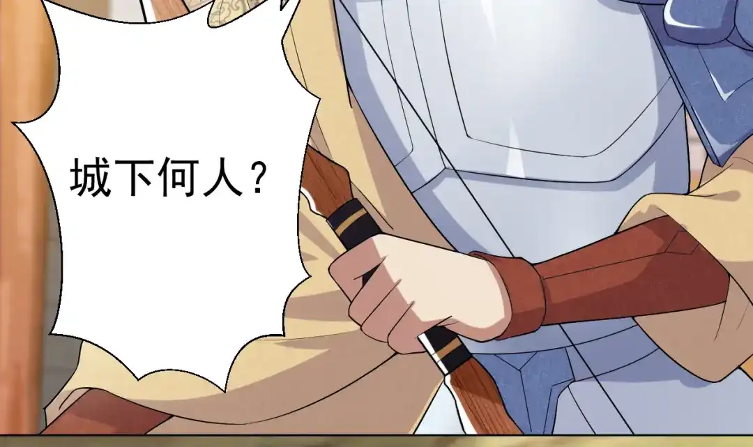 狂女重生：纨绔七皇妃 第185话 镇远府 第10页