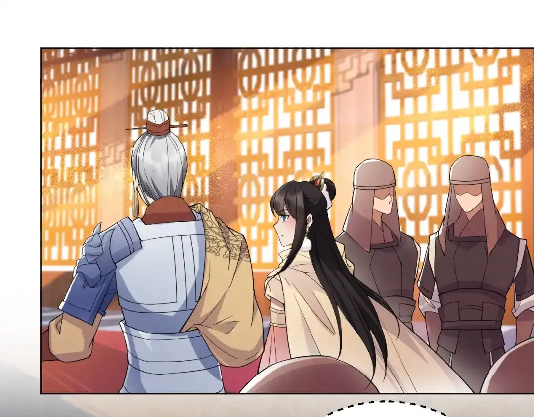 狂女重生：纨绔七皇妃 第185话 镇远府 第86页