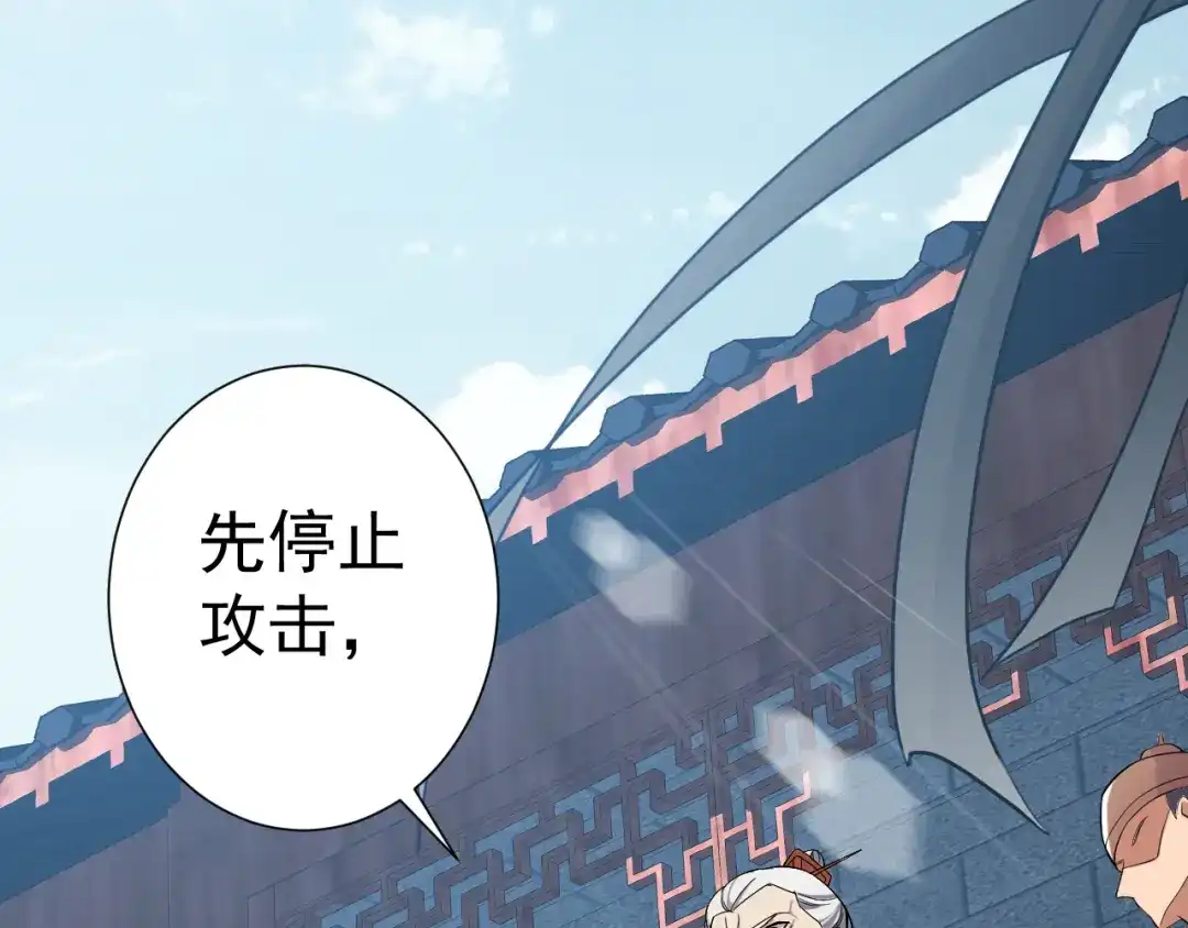 狂女重生：纨绔七皇妃 第185话 镇远府 第34页