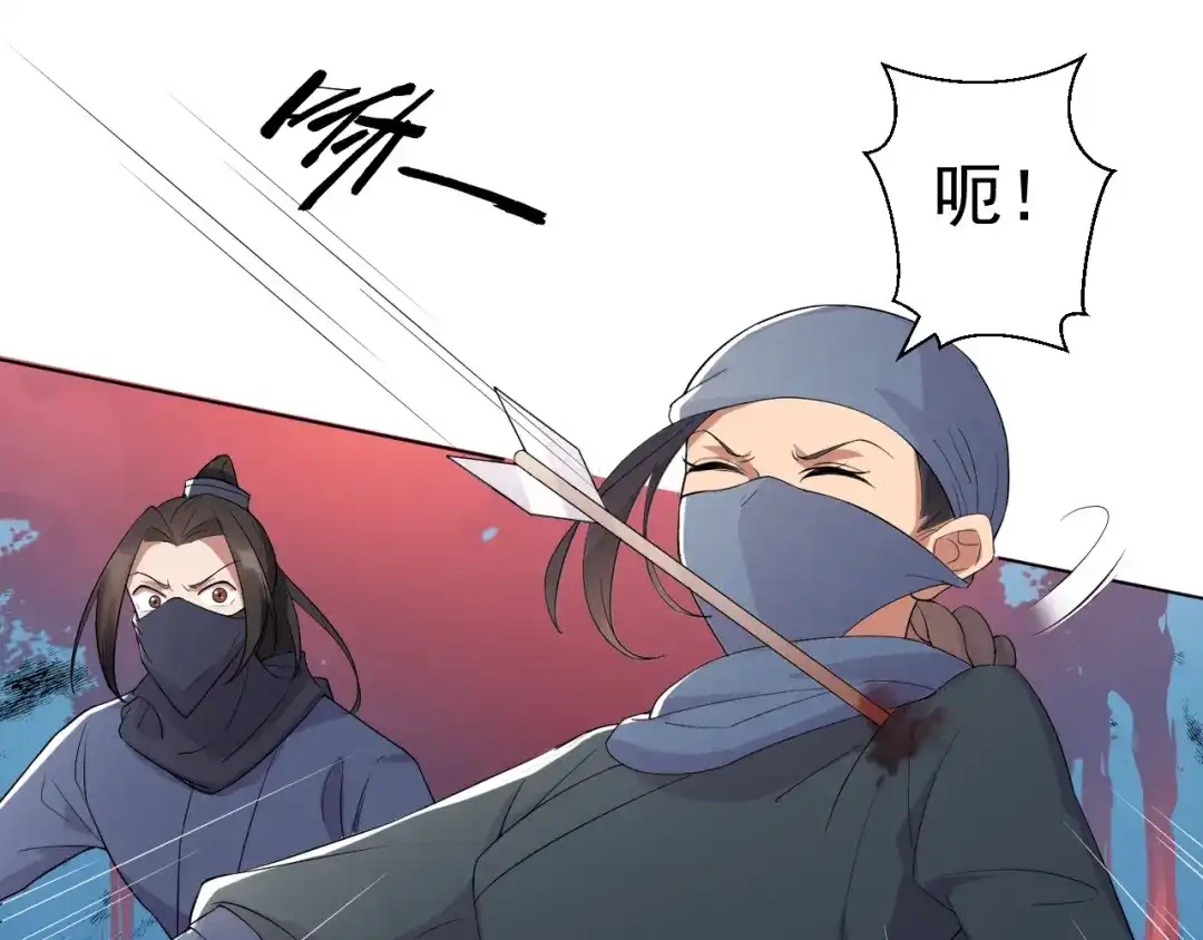 狂女重生：纨绔七皇妃 第185话 镇远府 第17页