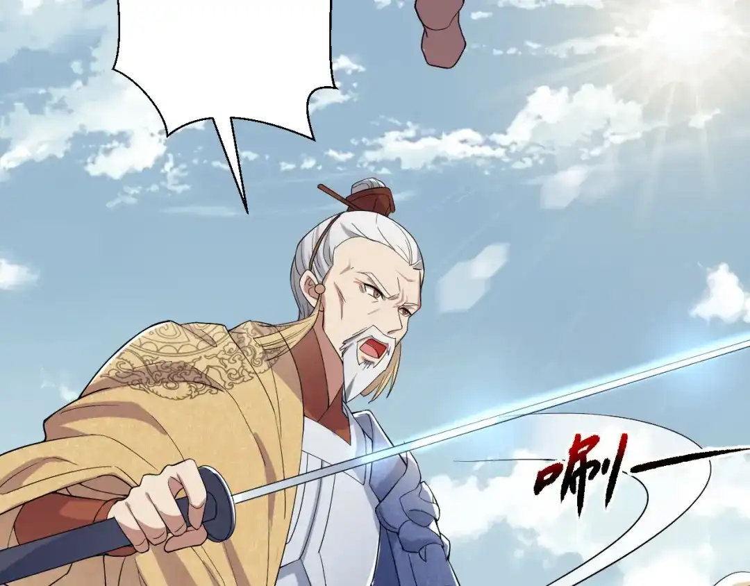 狂女重生：纨绔七皇妃 第185话 镇远府 第51页