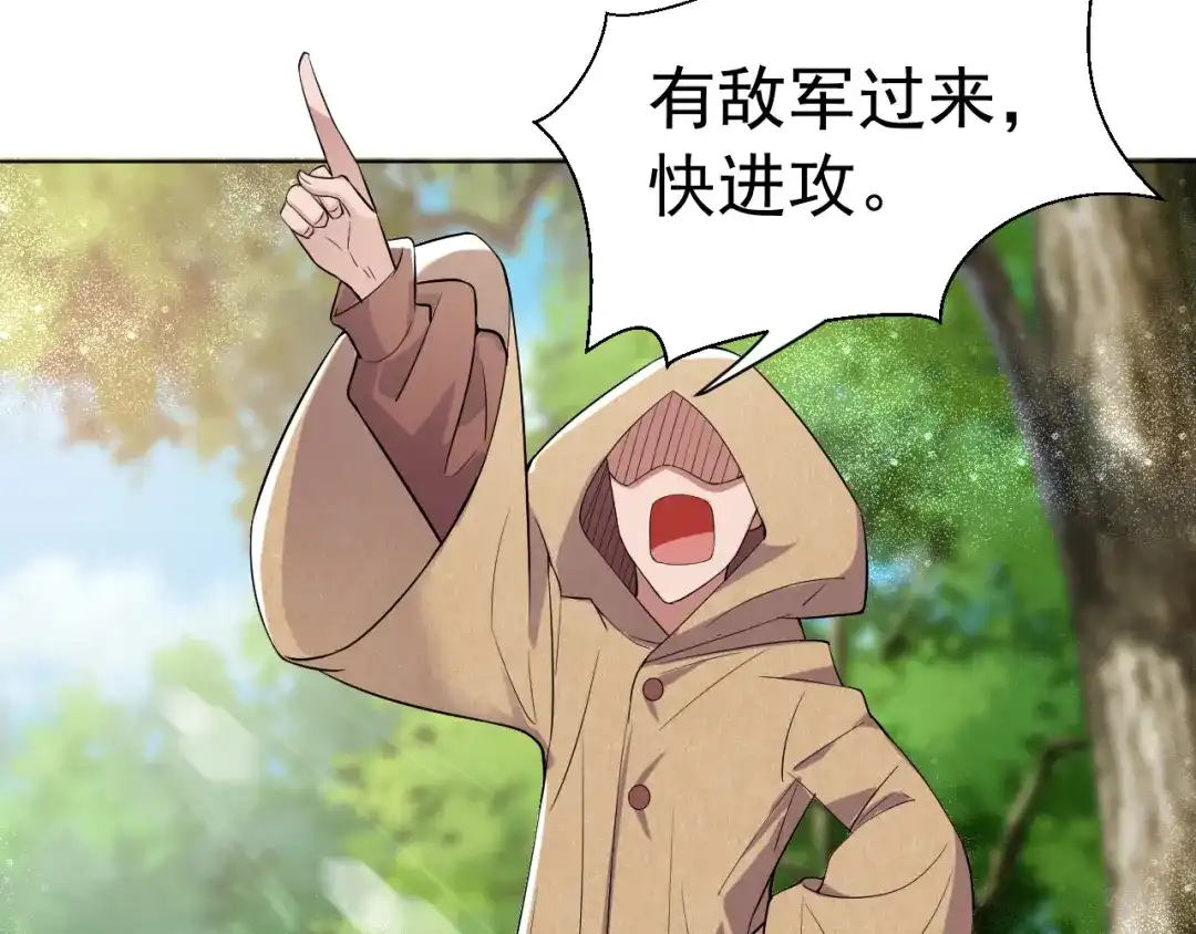 狂女重生：纨绔七皇妃 第186话 娘子军 第69页