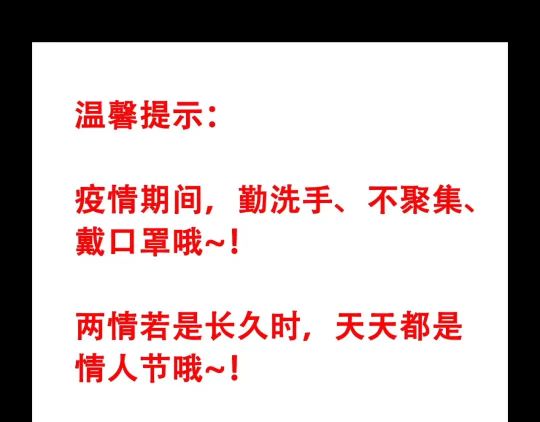 狂女重生：纨绔七皇妃 第186话 娘子军 第105页