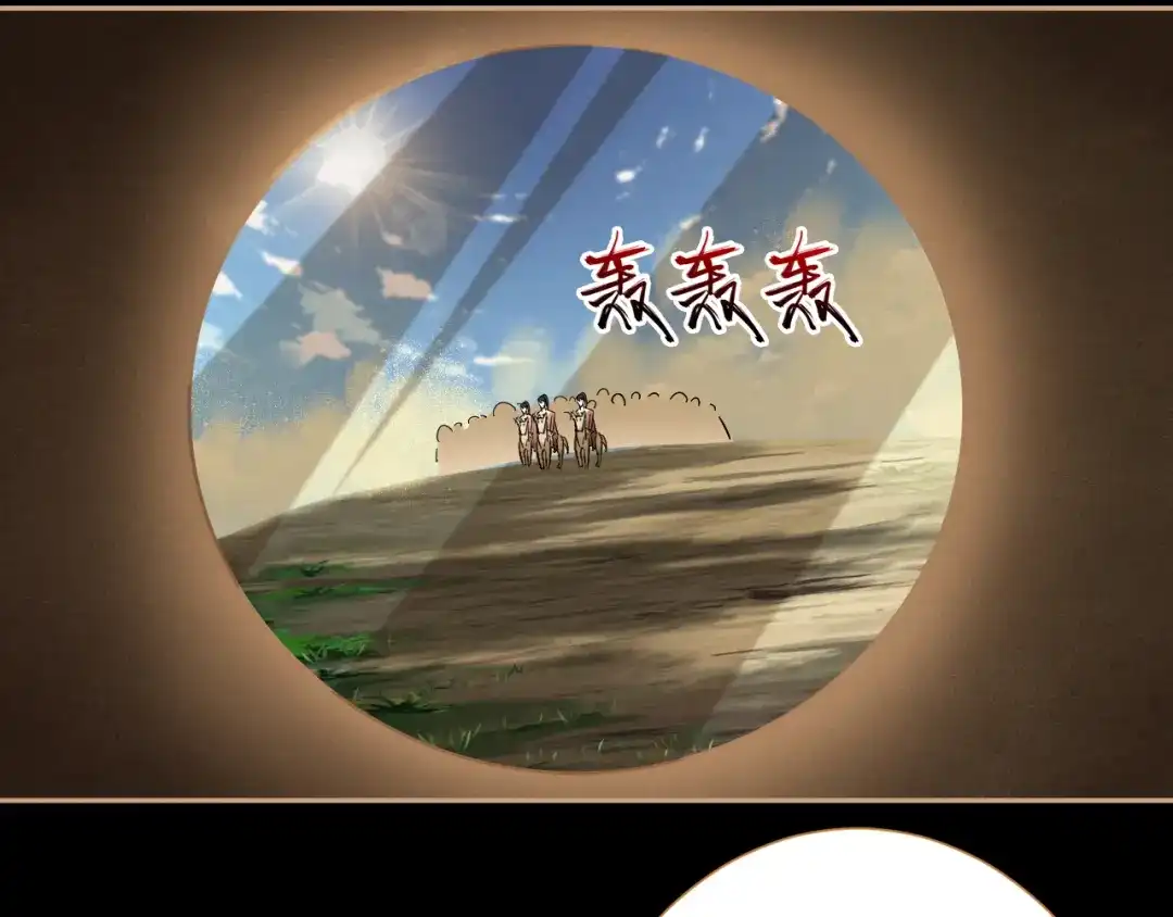 狂女重生：纨绔七皇妃 第186话 娘子军 第9页