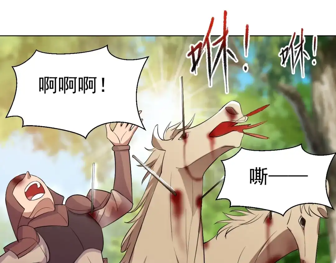 狂女重生：纨绔七皇妃 第186话 娘子军 第81页