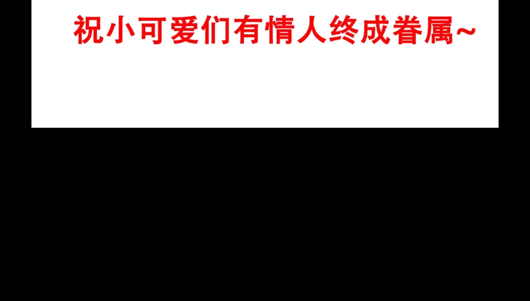狂女重生：纨绔七皇妃 第186话 娘子军 第106页