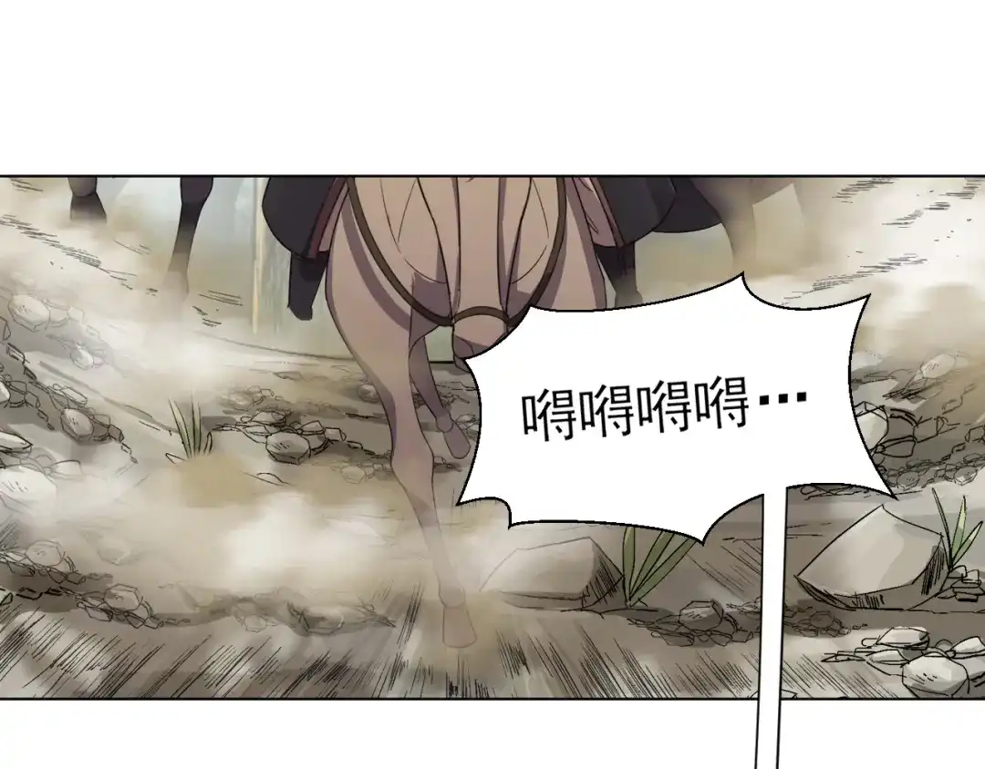 狂女重生：纨绔七皇妃 第186话 娘子军 第65页