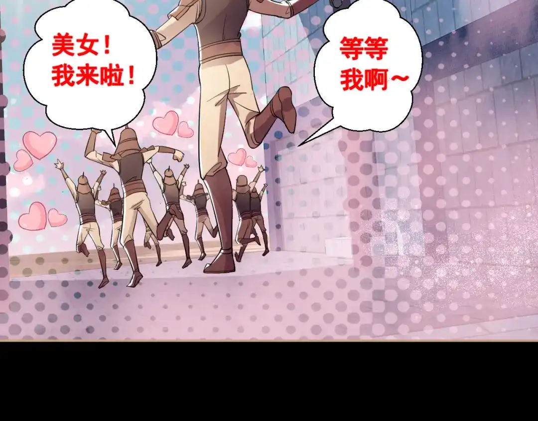 狂女重生：纨绔七皇妃 第186话 娘子军 第100页