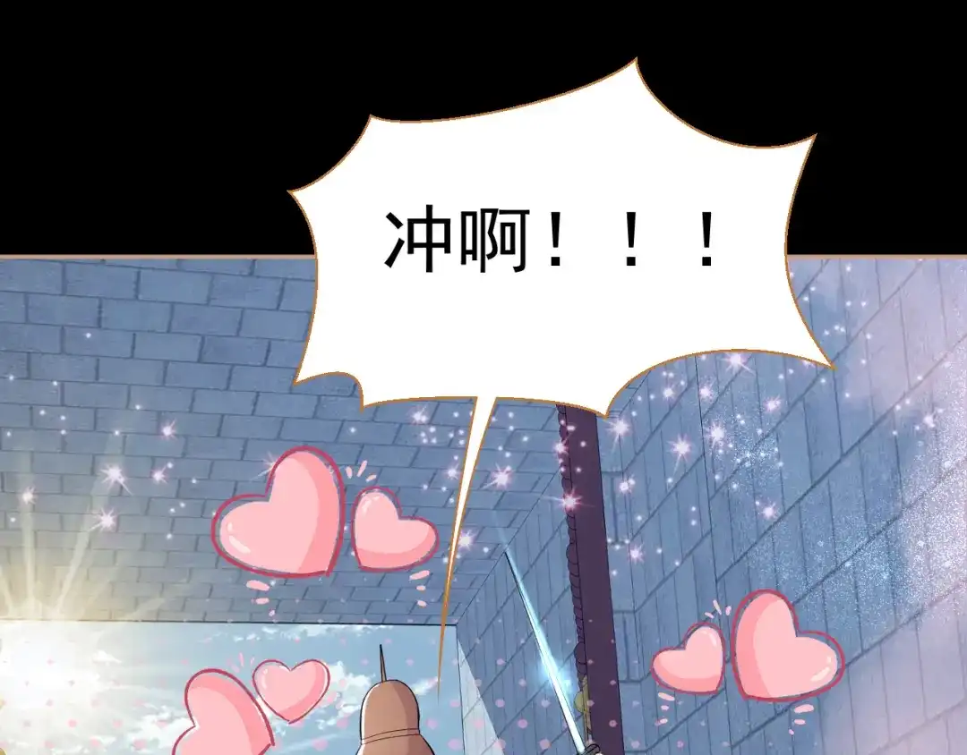 狂女重生：纨绔七皇妃 第186话 娘子军 第15页