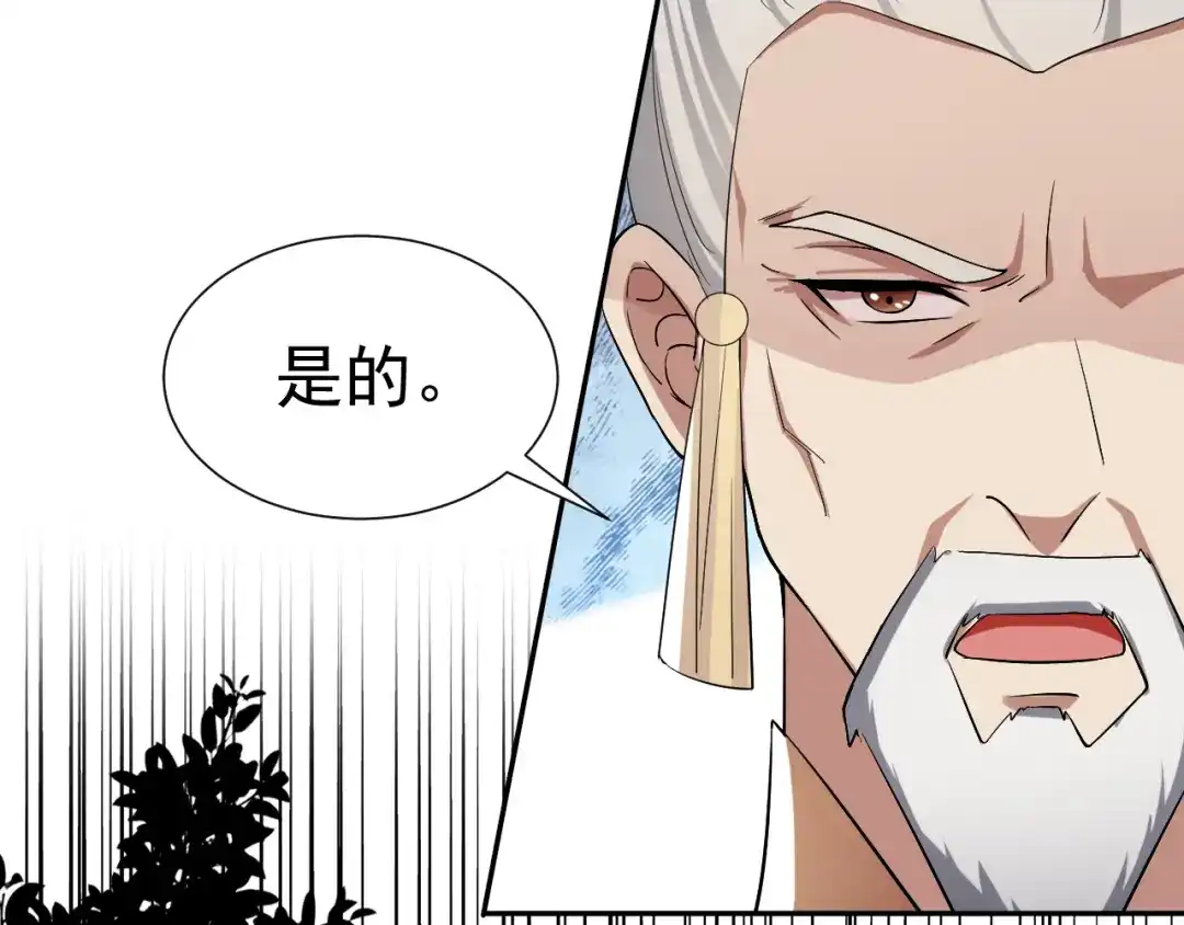 狂女重生：纨绔七皇妃 第186话 娘子军 第7页