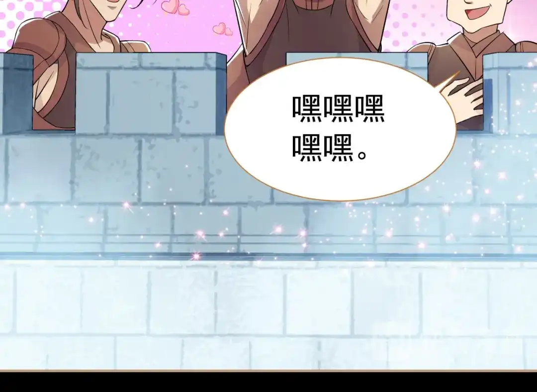 狂女重生：纨绔七皇妃 第186话 娘子军 第14页