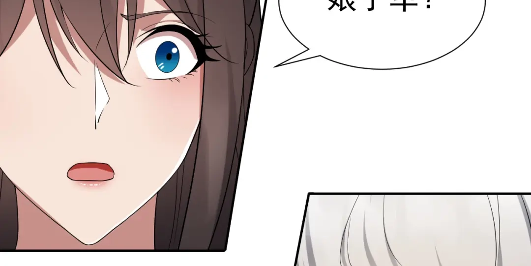 狂女重生：纨绔七皇妃 第186话 娘子军 第6页